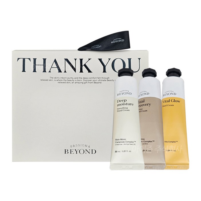 비욘드 핸드크림 3종 기프트 세트 딥모이스처 30ml토탈 리커버리 30ml바이탈글로우 30ml, 1개