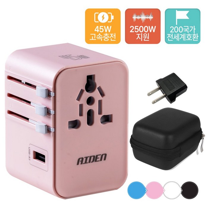 해외여행 멀티어댑터 45W 고속충전 200개국 호환 USB-C PD 5포트 2500W 멀티플러그 케이스포함, 1개, 핑크