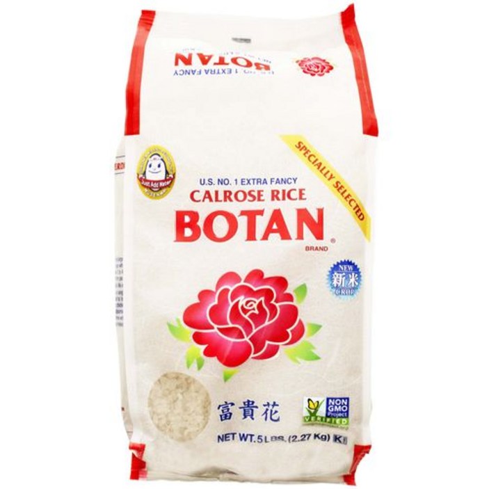 보탄 무센마이 칼로스 쌀, 2.27킬로그램 Botan Musenmai Calrose Rice, 5 Pound