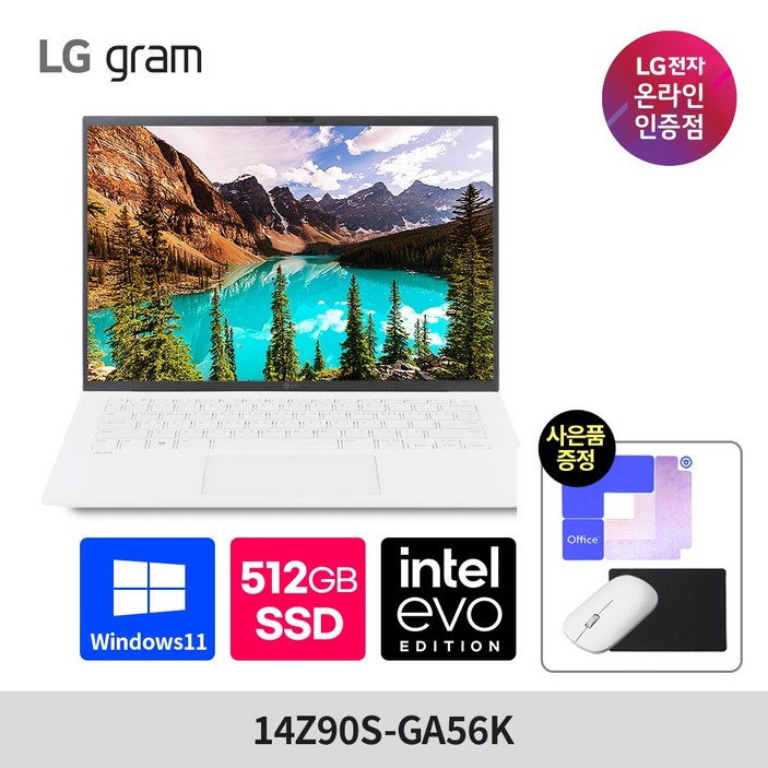 LG그램 14Z90S-GA56K 인텔 울트라5 14인치 16GB SSD512GB 윈도우11홈 탑재, 화이트, 14Z90S-GA56K, 512GB, 16GB, WIN11 Home