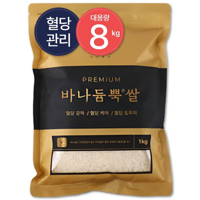 25년 햅쌀 100 국산 바나듐 바나듐쌀 5kg 8kg 10kg, 1kg, 8개, 상등급
