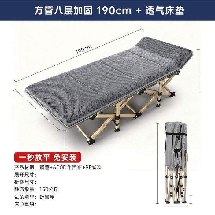 낮잠 2인용야전침대 사무실 상품 휴대용 경량 간이 더블 (원형튜브160X66)그레이