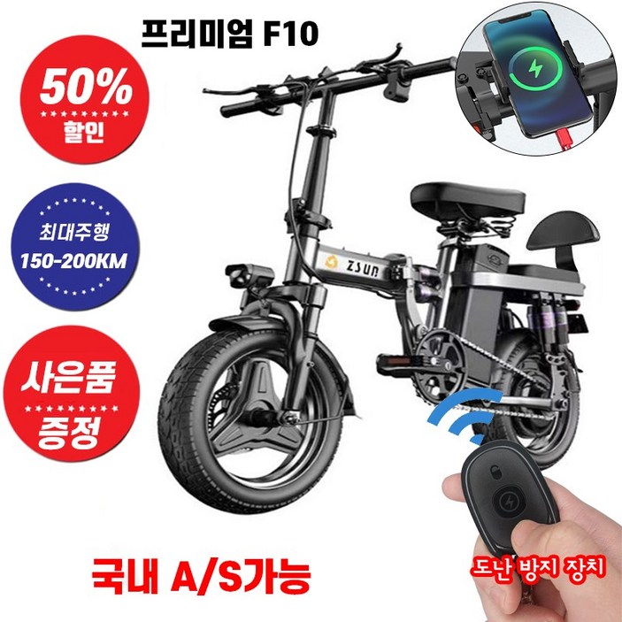 SUOSER 전기자전거 접이식 경량 전기자전거 배달출퇴근 필수 경량형 전동 자전거 포장증정