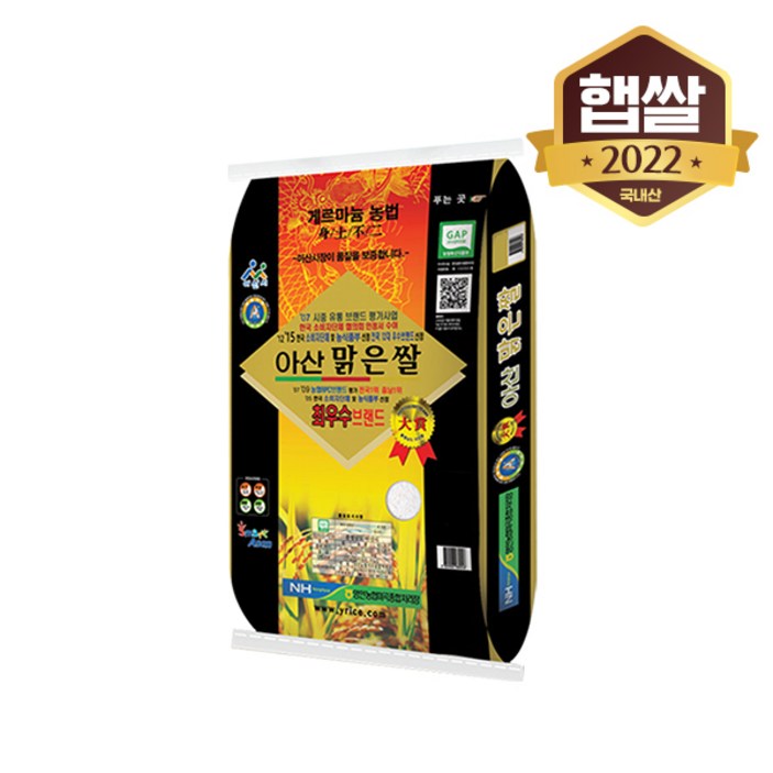 농협 행사 영인농협 22년산 아산 맑은쌀 삼광 특등급 10kg