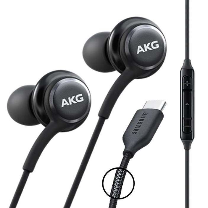 삼성 AKG 이어폰 신형 C타입 갤럭시 S20 S21 S22 S23 Z시리즈 울트라 노트 인강 게임용, 블랙 삼성 AKG 이어폰 신형 C타입 갤럭시 S20 S21 S22 S23 Z시리즈 울트라 노트 인강 게임용, 블랙