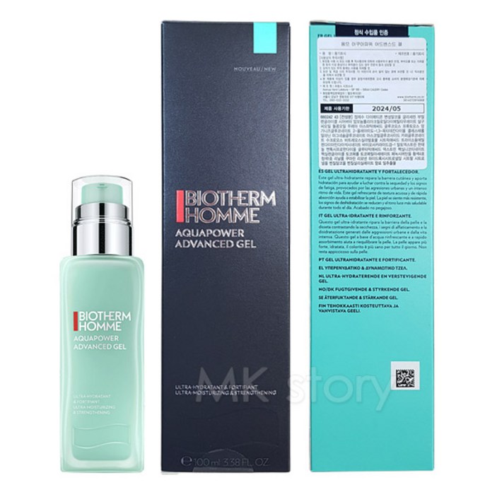 비오템 옴므 아쿠아파워 모이스춰라이저 100ml _ 백화점 정품