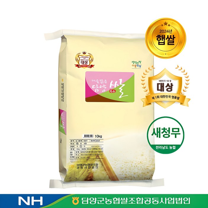 [담양농협] 24년 햅쌀 특등급 당일도정 대숲맑은 담양쌀 10kg