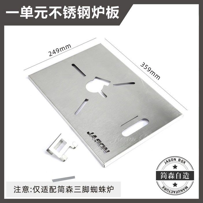 BULIN BL100-B3 부린버너 캠핑 수리 B8 b16 18000w B18 bulin