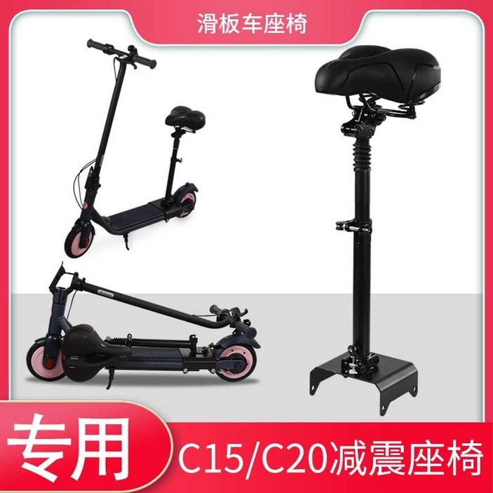 나인봇 접이식 고성능 킥보드 전동킥보드 전동 MAX G2 Ninebot 맥스