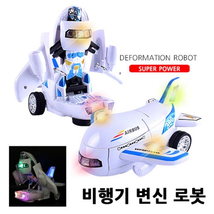 파피앙 비행기 변신 로봇 LED 로봇 변신 비행기 작동비행기 작동완구 비행기 작동완구 장난감건전지포함, 혼합색상, 1개