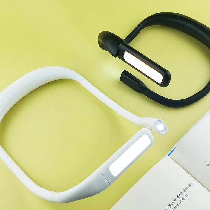 아미디오 LED 충전식 넥밴드 독서등 넥라이트 북라이트 스탠드