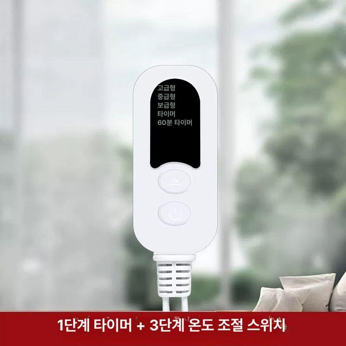 12볼트전기장판 시거잭 차박용 24V 여행용 브링고