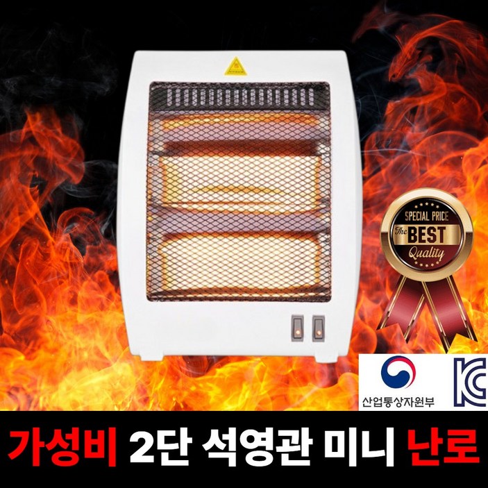 클리크 2단 석영관 미니 난로 사무실 가정 발난로 히터, cqumh2104w 클리크 2단 석영관 미니 난로 사무실 가정 발난로 히터, cqumh2104w