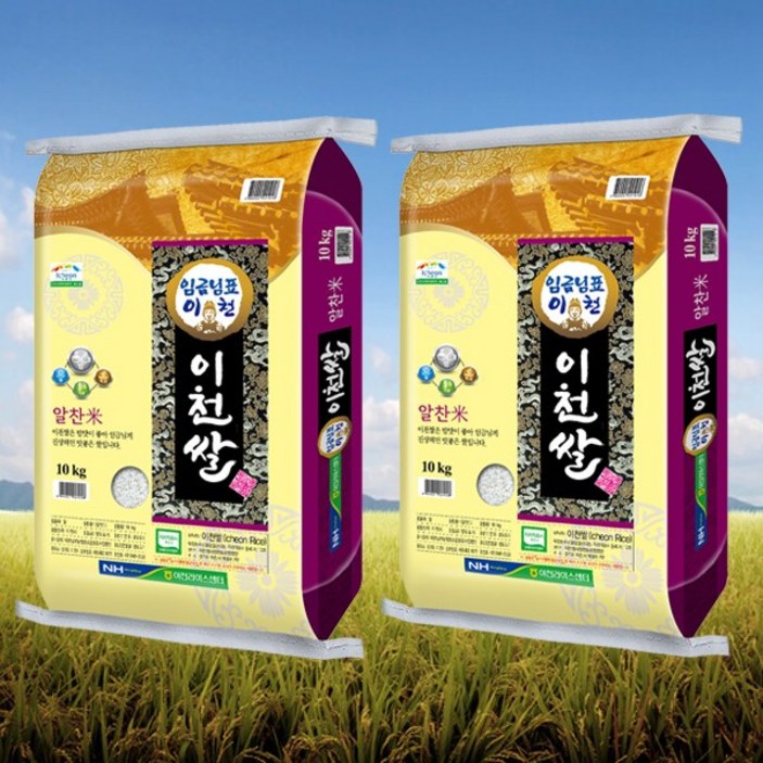 햅쌀 25년산 임금님표 이천 쌀 (특등급)10kg+10kg 20kg, 1개, 10kg, 2개, 특등급