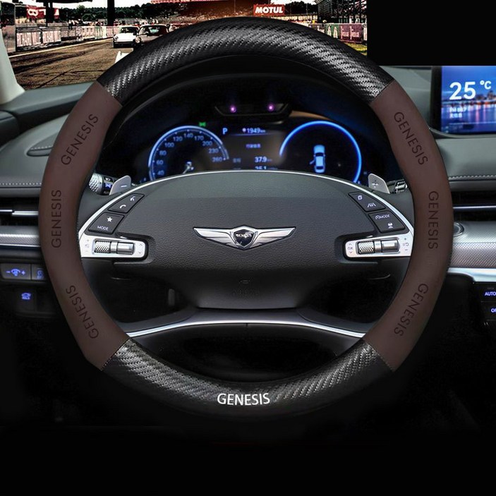 제네시스 전차종 호환 고급 나파 가죽 카본 자동차 핸들커버