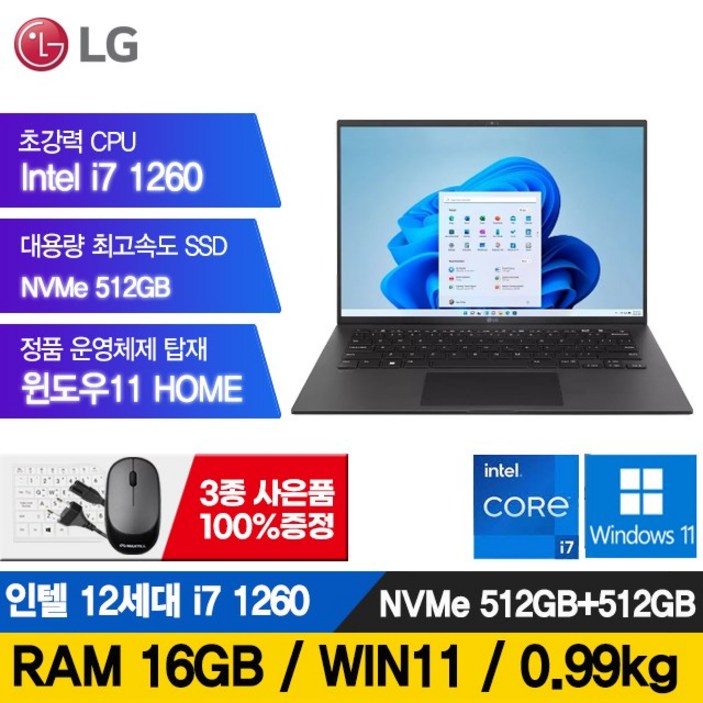 LG그램 14인치 노트북 14ZB90Q i7 12세대 램 16GB SSD 512GB 윈도우11 포함, 14ZB90Q-G.AAC6U1, WIN11 Home, 16GB, 1TB, 블랙