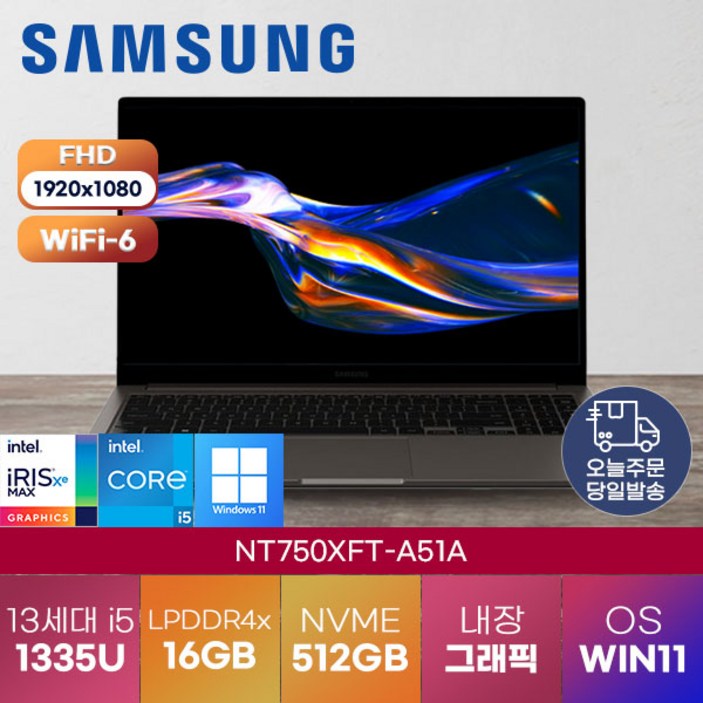 [삼성전자] 삼성 갤럭시북3 NT750XFT-A51A -a 정품 윈도우 설치 게이밍 , 업무용 가성비 고성능 노트북 samsung 가벼운 노트북, NT750XFT-A51A, WIN11 Pro, 16GB, 512GB, 코어i5, 그라파이트