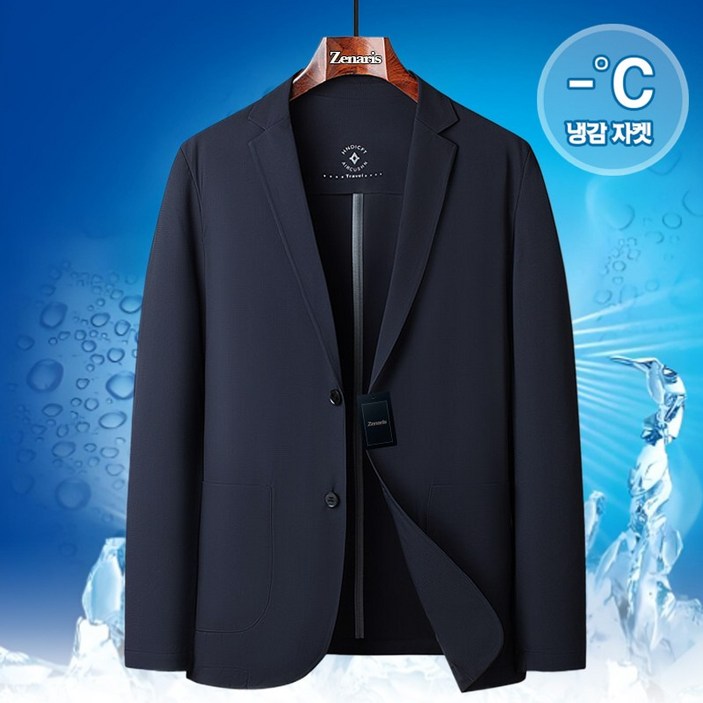 Zenaris 남성 봄여름 아이스 냉감 정장자켓 스판 카라넥 블레이저 아우터 재킷 95-120