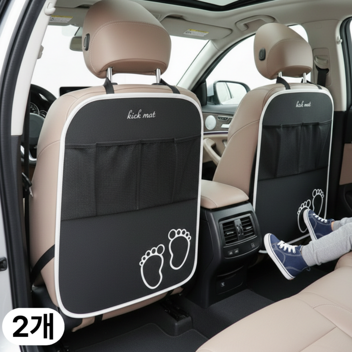 톤앤드 자동차 뒷자석 발차기방지 수납 킥매트