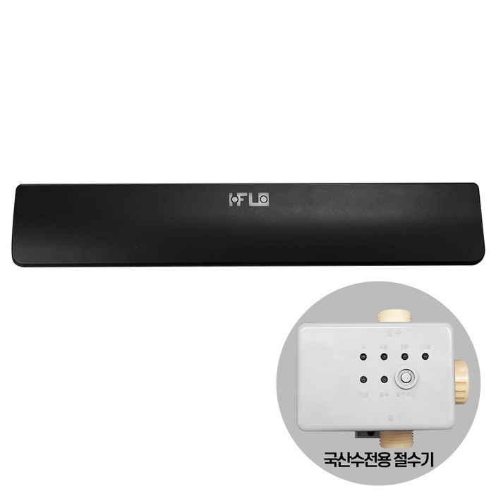 절수페달 싱크대 수전 절수기 국산수전용, 1개, IWF-350B 블랙