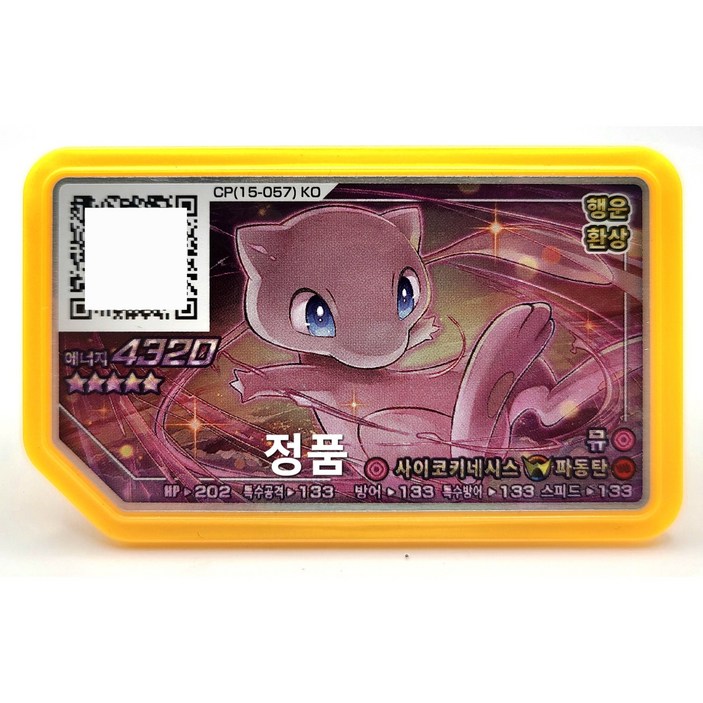 정품 포켓몬 가오레 뮤 행운 5성 러시 7탄 럭키스타