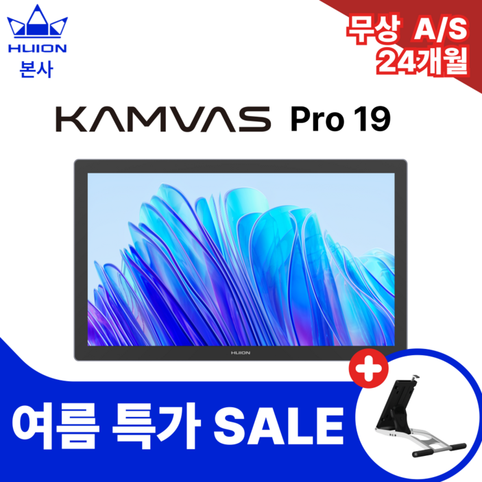 [휴이온 본사 스토어] 휴이온 터치 액정타블렛 19인치 Kamvas Pro 19