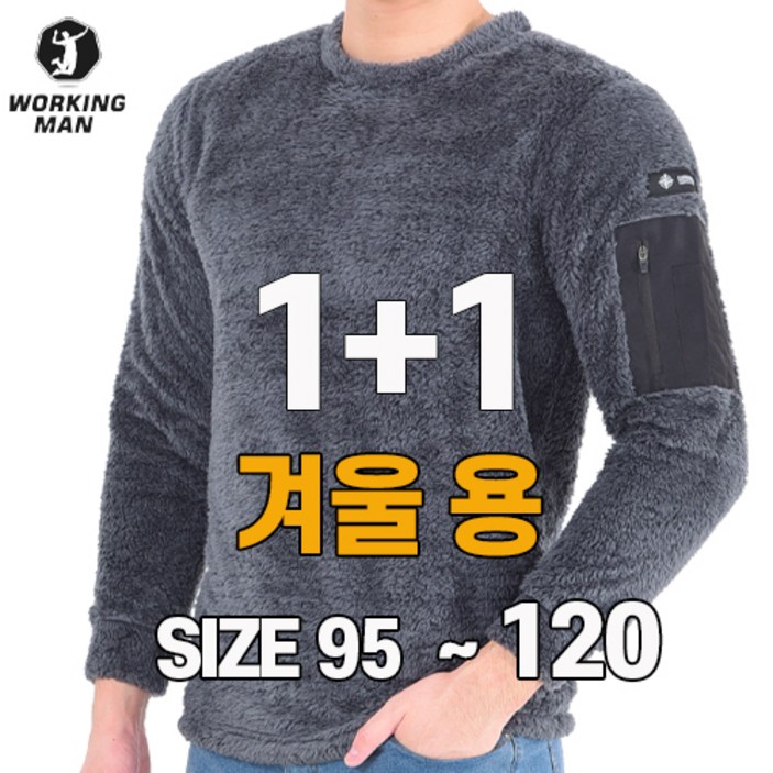 워킹맨 아울렛 11 겨울용 남성 후리스 라운드 티셔츠 일상복 캐주얼 티 빅사이즈 A107