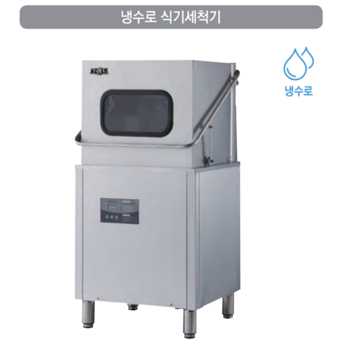 우성 식기세척기.WSD8000설치비 별도