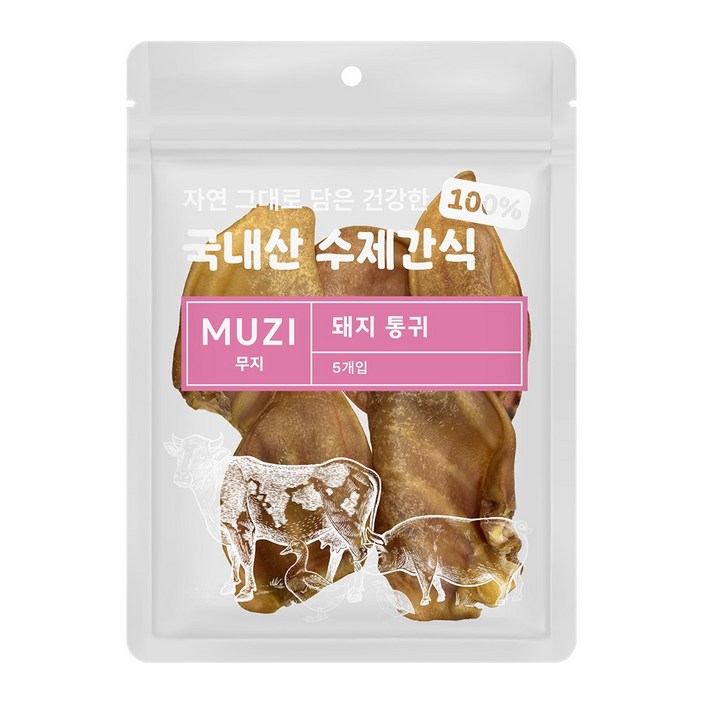 무지(MUZI) 국내산 프리미엄 강아지 수제간식
