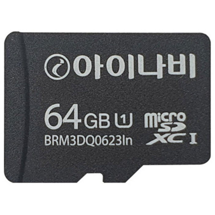 아이나비 정품 블랙박스 메모리카드 SD카드 마이크로SD 완벽 지원 16GB /32GB /64GB /128GB