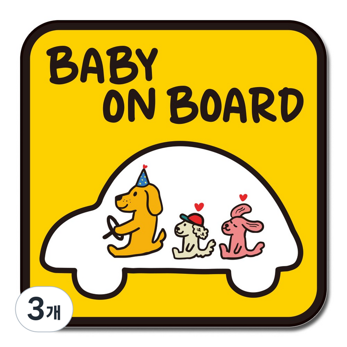 풀필 아이가 타고 있어요 가족 자동차 스티커, 3개, 02_박스형스티커