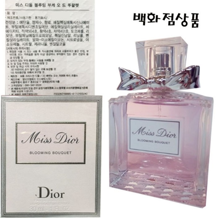 미스디올 블루밍 부케 오 드 뚜왈렛 백화점선물포장, 30ml, 1개 미스디올 블루밍 부케 오 드 뚜왈렛 백화점선물포장, 30ml, 1개