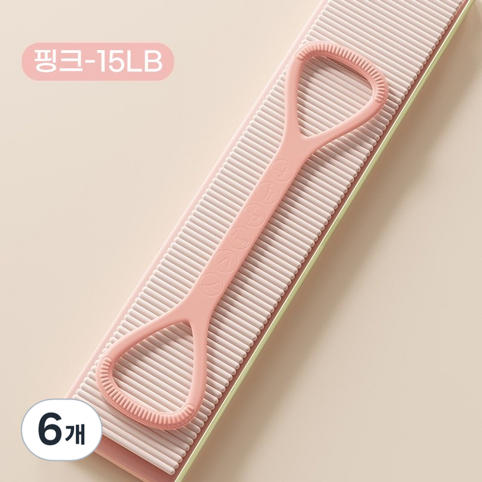 6 단 조절 TPR 방수 라텍스 튜브 가슴 확장 근력 운동 밴드 + 안전 그립 핸들 홈트레이닝 필수품, 핑크 [정사이즈-15 파운드], 6개