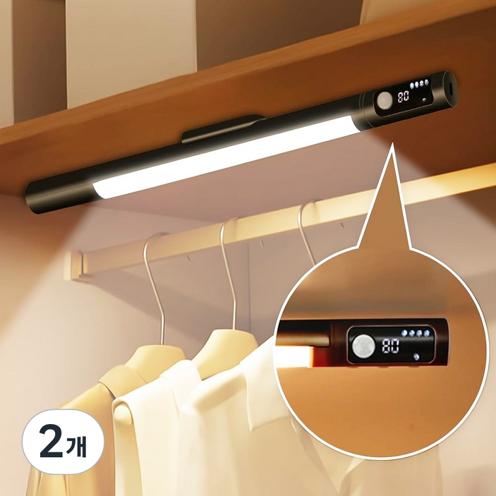 파카이라이트 잔여배터리표시 대용량 원통형 무타공 충전 LED 센서등, 2개, 블랙