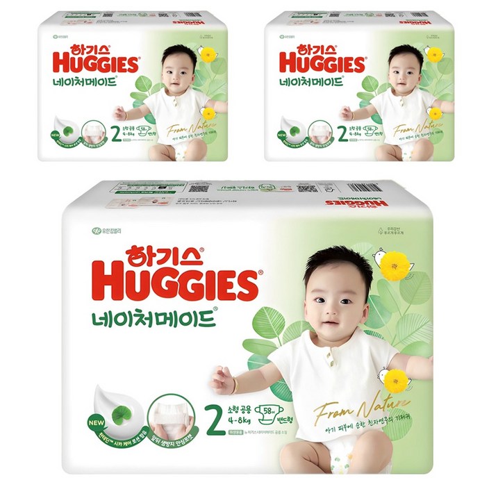 하기스 NEW 네이처메이드 밴드형 기저귀 아동공용