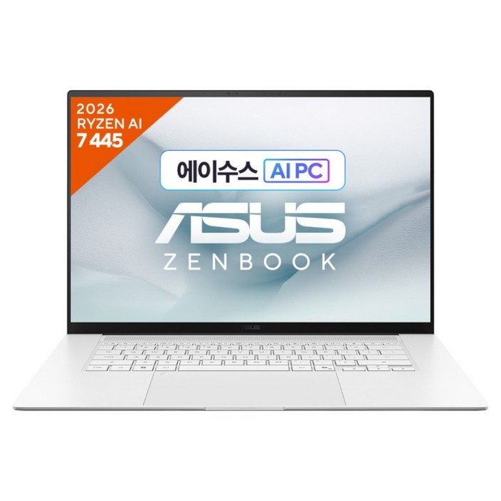 에이수스 2026 젠북 S 16 라이젠 AI 라이젠 AI 400 시리즈, 스칸디나비안 화이트, 1TB, 32GB, WIN11 Home, UM5606GASR178W