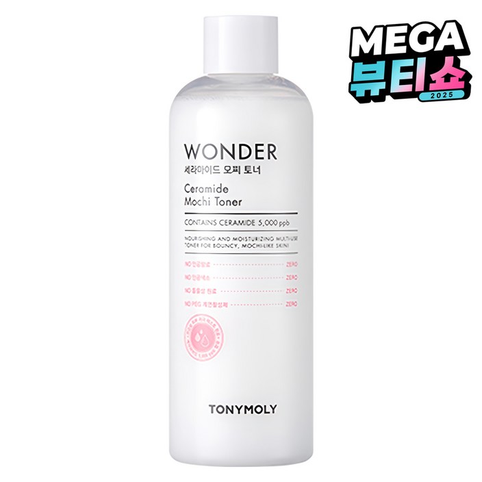 토니모리 원더 세라마이드 모찌 토너