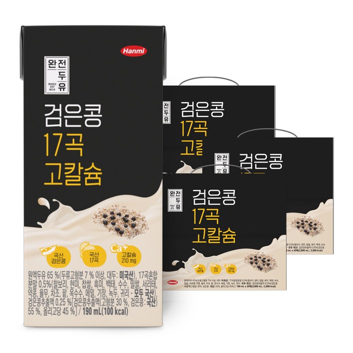 전두유 검은콩 17곡 고칼슘