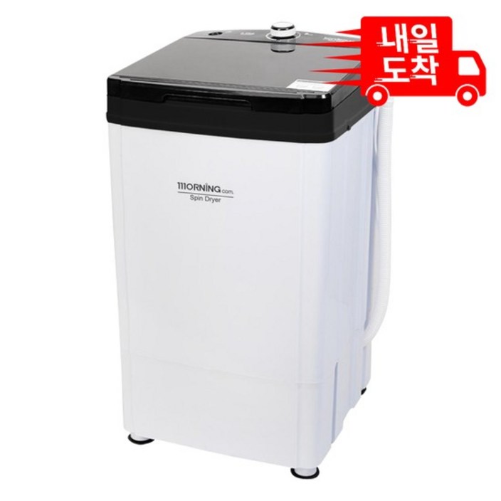 대웅모닝컴 6kg 대용량 탈수기, 라이트블루, DWM-D680