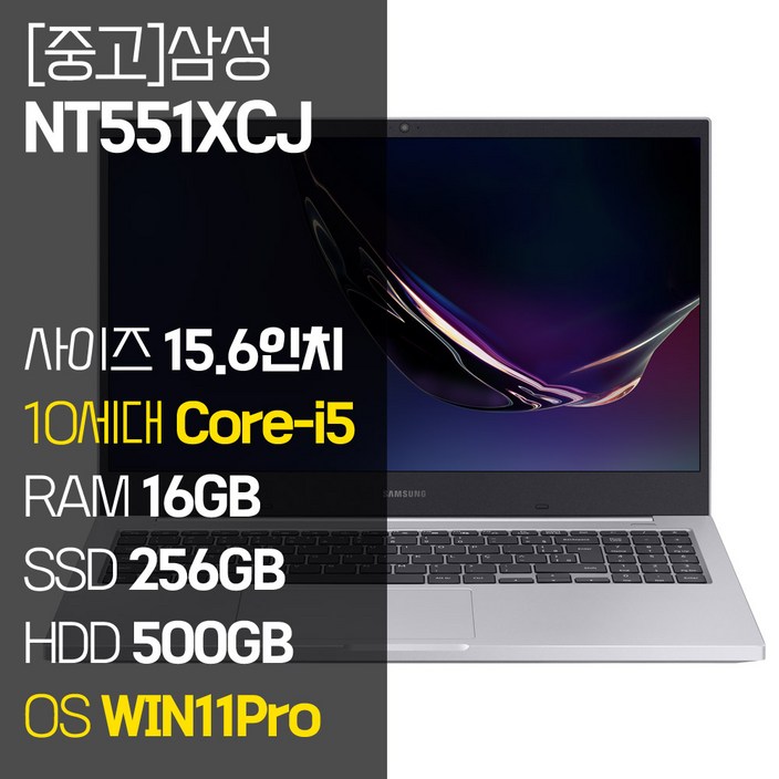 삼성 노트북플러스 NT551XCJ 인텔 10세대 Corei5 RAM 16GB NVMe SSD 탑재 윈도우11설치 노트북 가방 증정 중고노트북, NT551XCJ, WIN11 Pro, 16GB, 756GB, 코어i5, 플래티넘 티탄