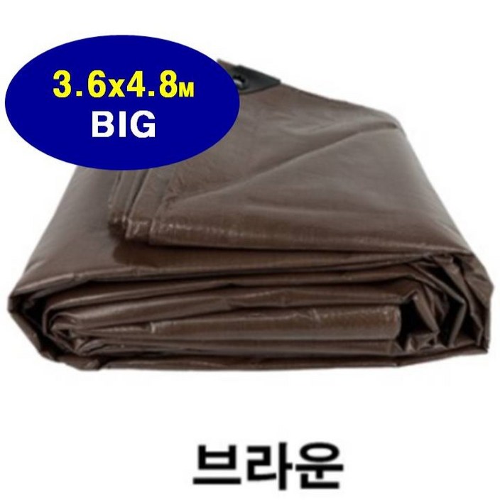 코스트코 방수포/캠핑방수포/그라운드시트