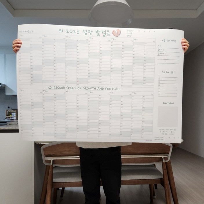 어쩌다문방구 성장기록지 육아일기 성장캘린더 기억성장캔버스, 1개, pro 1000일의 기적