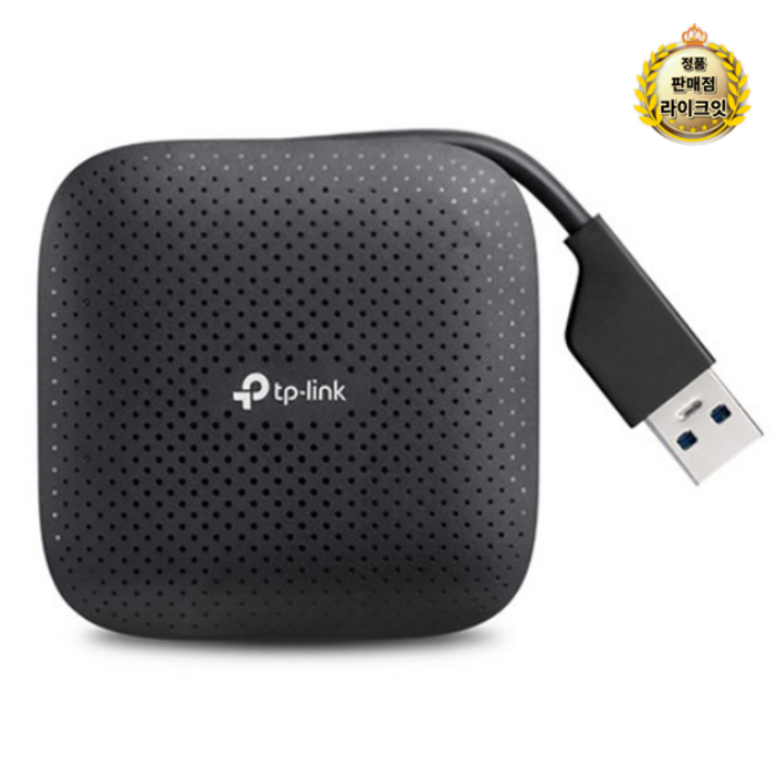 티피링크 3.0 4포트 USB 허브 UH400