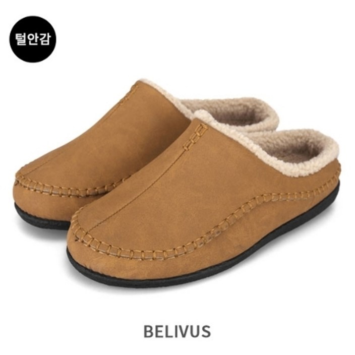 빌리버스 BELIVUS 남자 뮬 슬리퍼 BSS207 남성 따뜻한 양털 안감 겨울 슬립온