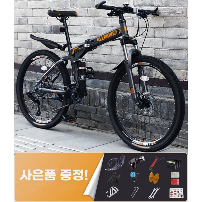 블루기린 접이식자전거 산악자전거 mtb자전거 스틸프레임 24 26인치
