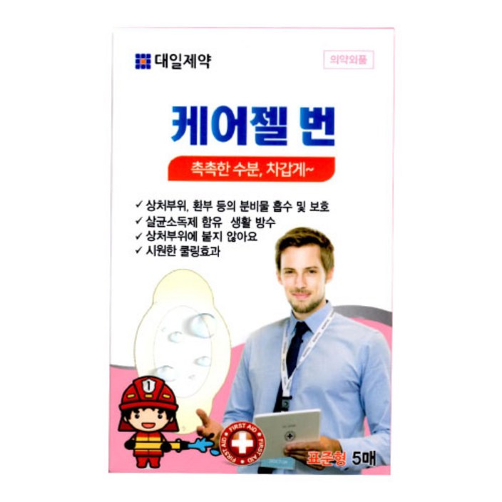 주대일제약 화상엔 케어젤드레싱 하이드로겔 드레싱 표준형 5매입 주대일제약 화상엔 케어젤드레싱 하이드로겔 드레싱 표준형 5매입
