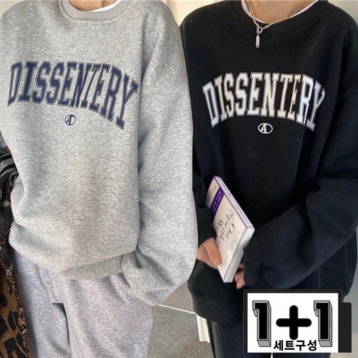 11 헤이니 오버핏 레터링 여성 얇은 간절기 데일리 맨투맨 긴팔티