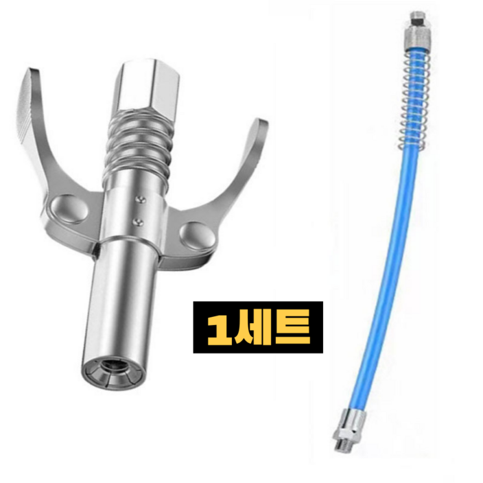 진주바다 구리스 주입기 원터치 커플러 고압호스 30cm 고급형 1세트, 1세트 진주바다 구리스 주입기 원터치 커플러 고압호스 30cm 고급형 1세트, 1세트