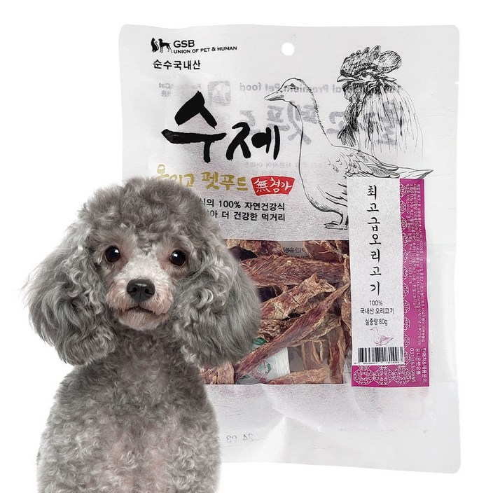 수제 올리고 펫푸드 국내산 무첨가 강아지 수제간식, 4개, 최고급오리고기, 80g