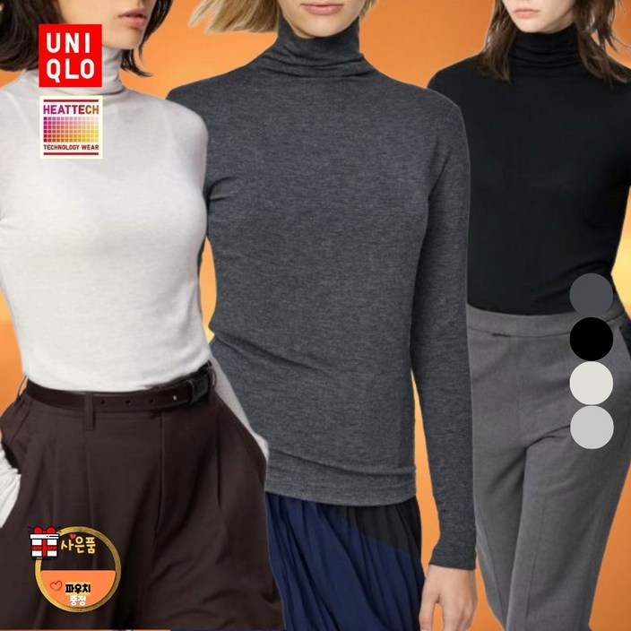 [국내매장정품] 유니클로 히트텍 여성 캐시미어 블렌드 터틀넥T 긴팔 엑스트라웜 겨울 +파우치증정